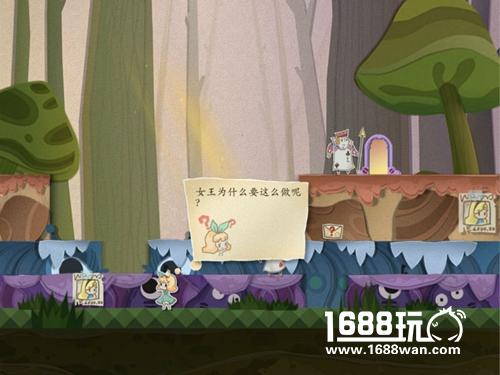 纸上童话世界开启，《纸片少女》2月1日开放预约[多图]图片5