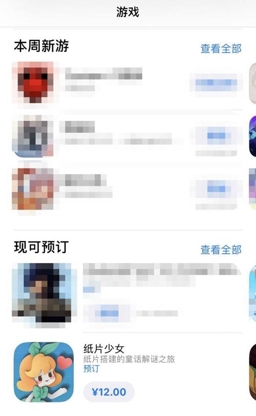 纸上童话世界开启，《纸片少女》2月1日开放预约[多图]图片10