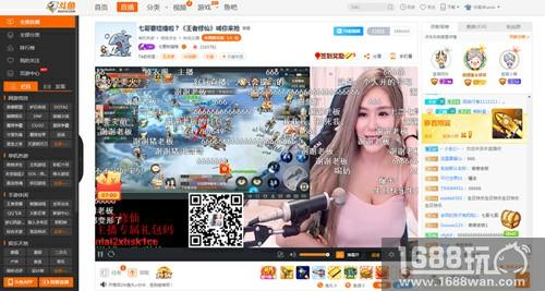 斗鱼一姐要结婚 《王者修仙》邀你为女神抢亲[多图]图片4