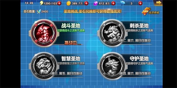 中华英雄官方版战灵怎么获得 战灵系统提升攻略[视频][多图]
