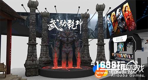 阿里游戏CJ展台曝光:极尽视觉享受的品玩圣地[多图]图片8