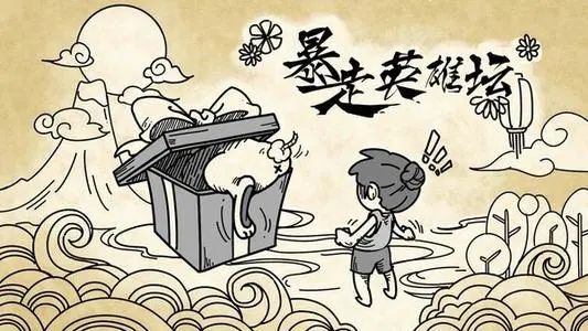 暴走英雄坛除恶任务怎么接？除恶任务任务攻略[多图]
