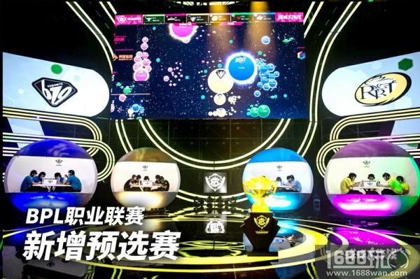 不服就去战! 《球球大作战》公布2018电竞赛事规划[多图]图片3