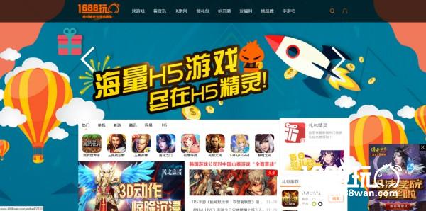 不忘初心，继续前进：1688玩乔迁之喜[多图]图片5