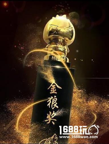不忘初心，继续前进：1688玩乔迁之喜[多图]图片6