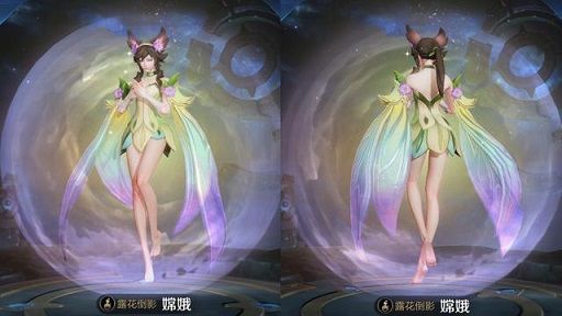 王者荣耀嫦娥露花倒影皮肤怎么样 S14赛季积分夺宝什么时候开启[视频][多图]