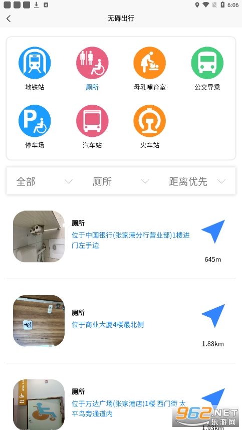 @(currentSoft.name)图@(i + 1)