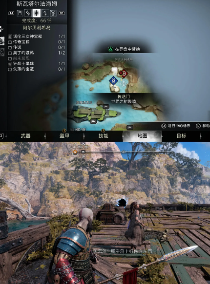 战神诸神黄昏支线任务迷失的林德虫攻略-迷失的林德虫支线任务图文攻略