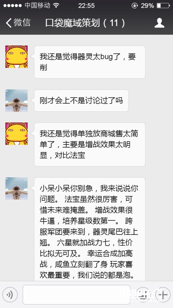 现在当游戏策划不会点“嘻哈”根本没法生存！[多图]