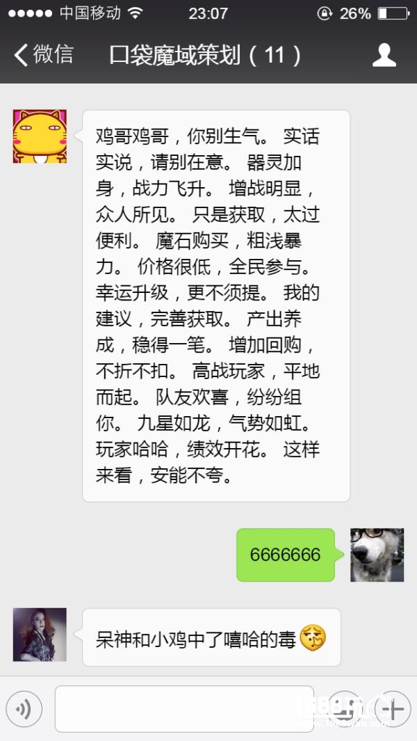 现在当游戏策划不会点“嘻哈”根本没法生存！[多图]图片3