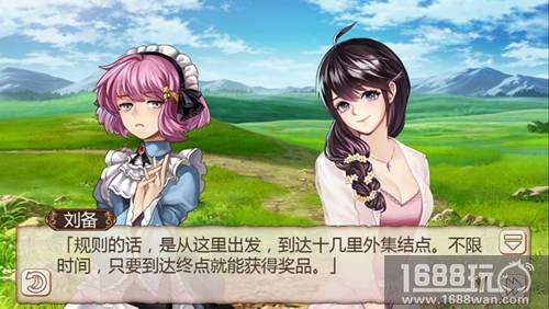 《姬魔恋战纪》野外徒步大会[多图]图片2