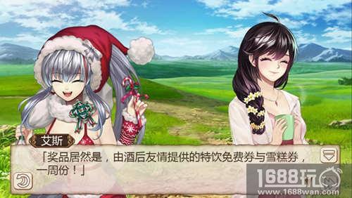 《姬魔恋战纪》野外徒步大会[多图]图片3
