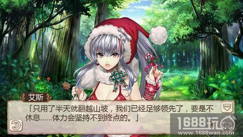 《姬魔恋战纪》野外徒步大会[多图]图片4