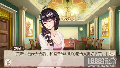《姬魔恋战纪》野外徒步大会[多图]图片5