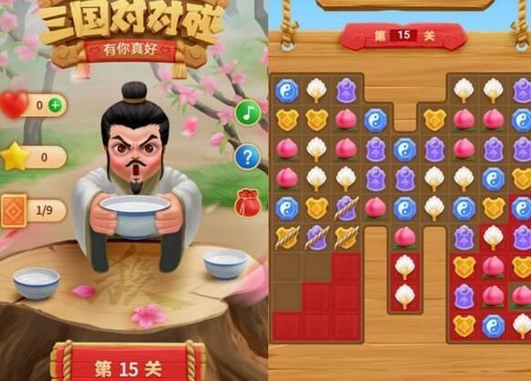 三国杀三国对对碰怎么玩？三国对对碰玩法攻略[多图]