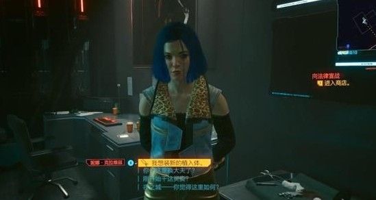赛博朋克2077四季宝怎么升级？四季宝升级攻略[多图]