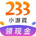 233小游戏老版本