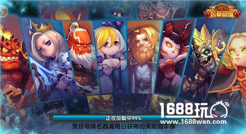 世纪大暖男 《风暴部落》佣兵欧巴来助力[多图]