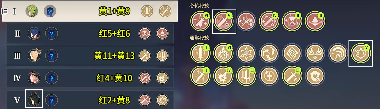 原神百人一揆无限的天狗党人攻略-3.1百人一揆第六天试用角色金牌图文攻略