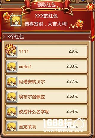 百万现金红包送玩家，《不服小天王》今日留档测试[多图]