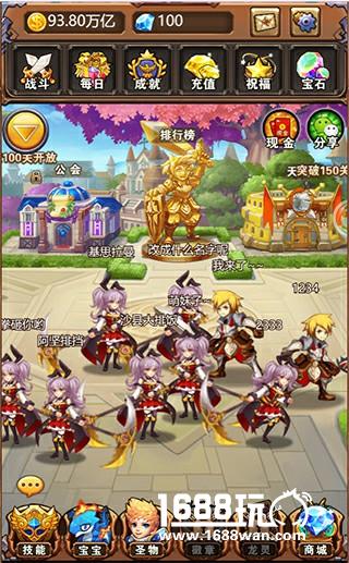 百万现金红包送玩家，《不服小天王》今日留档测试[多图]图片5
