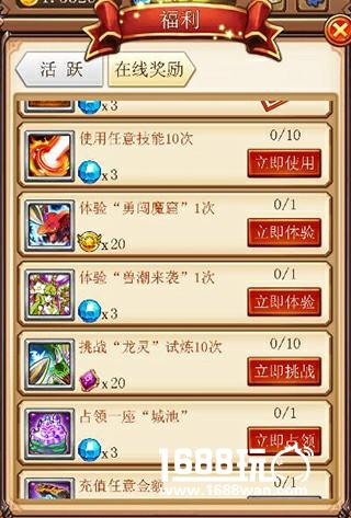 百万现金红包送玩家，《不服小天王》今日留档测试[多图]图片6