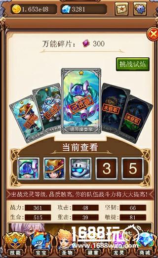 百万现金红包送玩家，《不服小天王》今日留档测试[多图]图片8