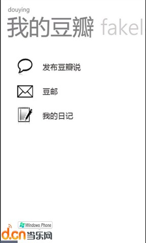 豆影app
