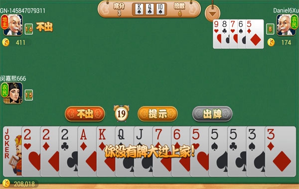 王牌电玩城四年一遇打牌秘籍学会你就赚翻啦！[多图]图片2