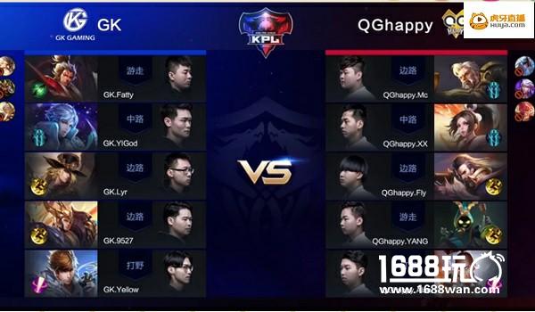 王者荣耀KPL QGhappy 14连胜！逆天战绩横扫峡谷[多图]图片7