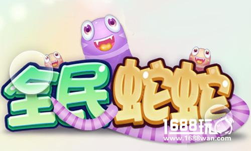 全民都在玩蛇 你最高记录多粗多长?[多图]图片3