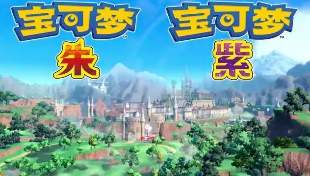 宝可梦朱紫新增特性一览-G9世代新增特性一览