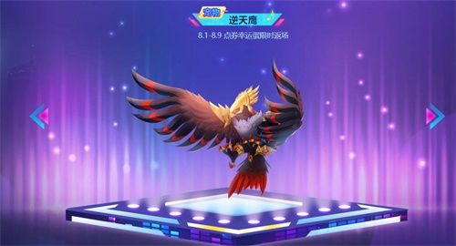 QQ飞车手游2020年中盛典活动即将开启 最全福利内容介绍[多图]图片2