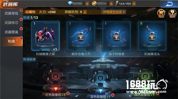 《魂斗罗：归来》“水下八关”新版9.21上线 全新战役全面开启[多图]