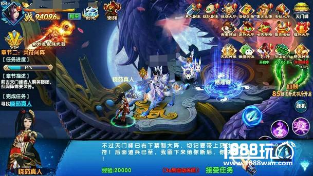 升级很难吗？NO！因为有《紫青双剑》升级宝典[多图]