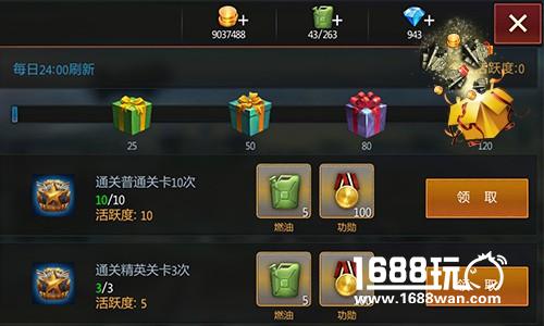 战火沸腾 《钢铁雄狮》全新版本震撼来袭[多图]图片4