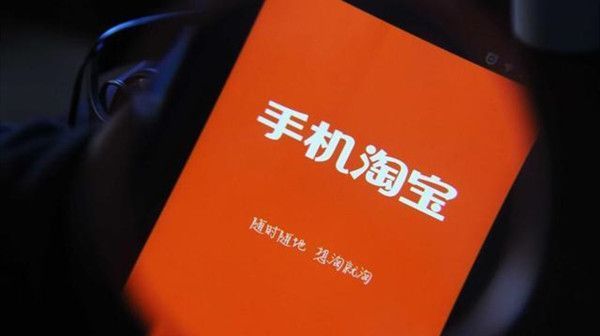 淘宝618销售额2022是多少？2022年淘宝618成交额介绍[多图]图片1