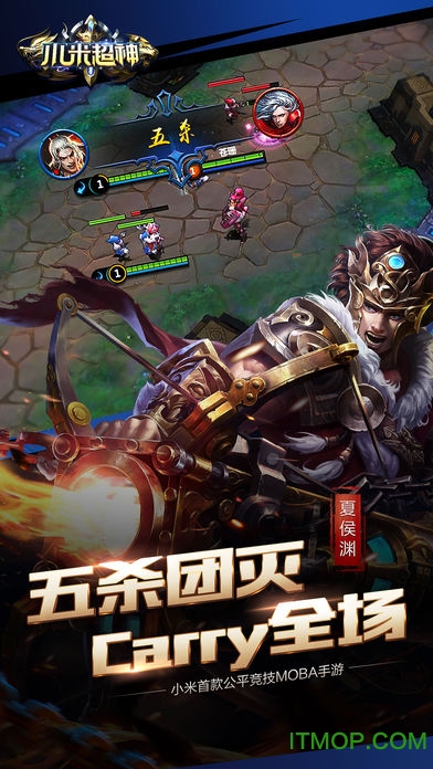 小米超神九游最新版