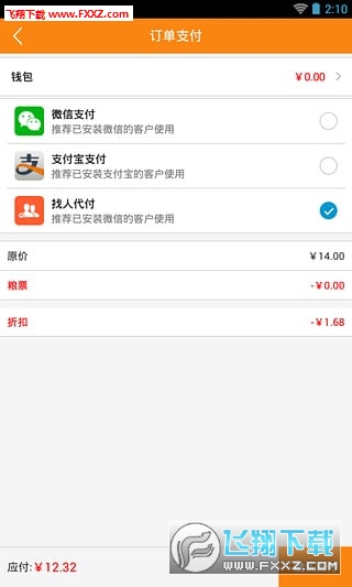 @(currentSoft.name)图@(i + 1)