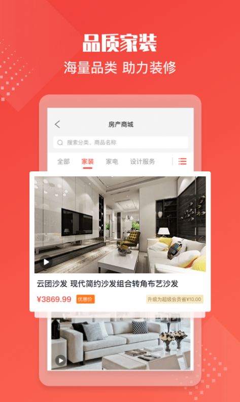 住金所app
