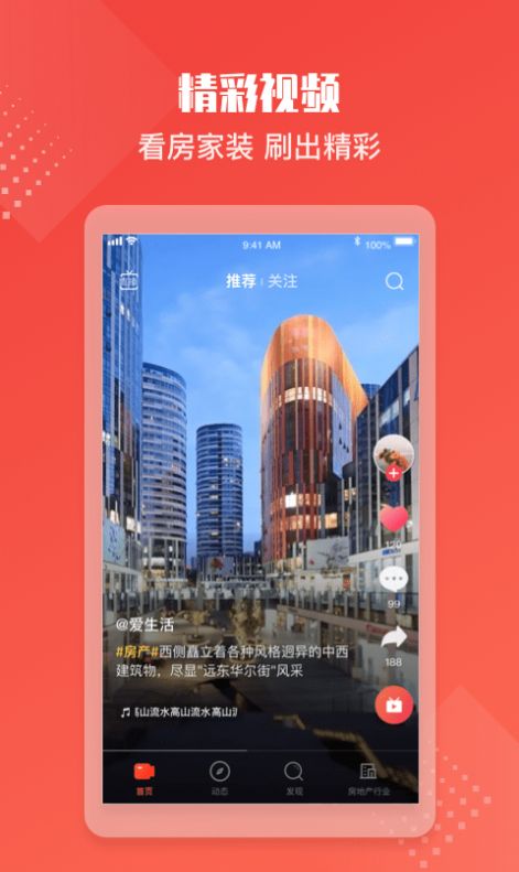住金所app