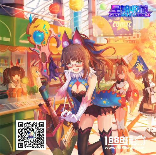 《星娘收藏》第三次测试即将开启[多图]