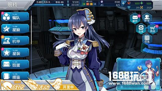 《星娘收藏》第三次测试即将开启[多图]图片2