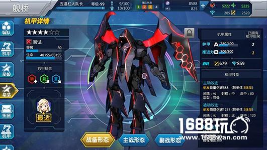 《星娘收藏》第三次测试即将开启[多图]图片3