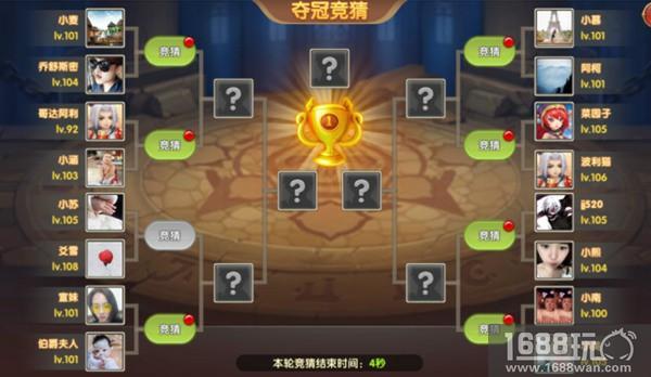 《宿命契约》钻石大战 暴富不爆豆[多图]图片4