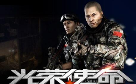 光荣使命红色轰炸区刷新地点和刷新规律[图]图片1