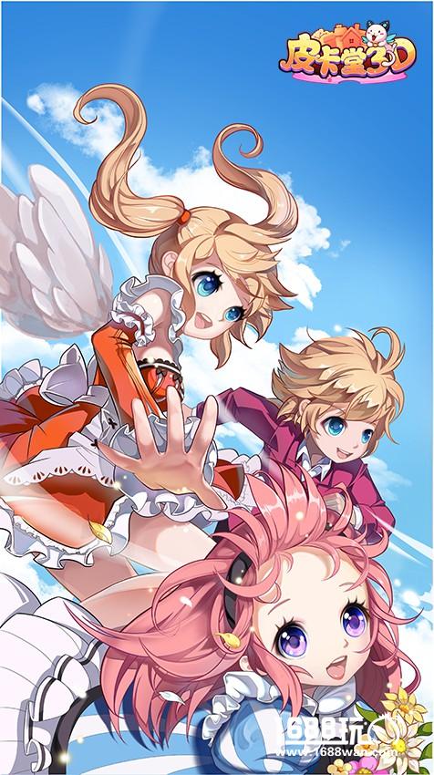 清凉一夏 社区游戏《皮卡堂3D》 开启暑假狂欢节[多图]