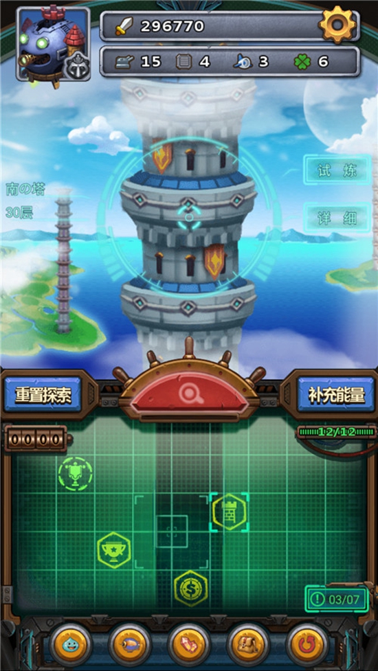 《不思议迷宫》 疯狂探索未知惊喜[多图]图片4