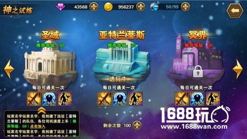 最强银河争霸!《圣斗士星矢：重生》11月新版本全解析[多图]图片2