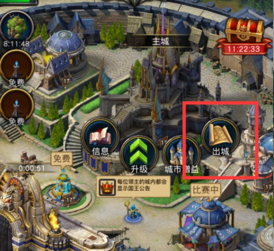 《巨龙之战》采矿教学[多图]